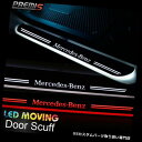 LEDステップライト ベンツGLCシリーズX 15 16のためのLEDのドア敷居の損傷の誘導の多彩な移動ライト LED Door Sill scuff induction Colorful moving light For Benz GLC-Series X 15 16