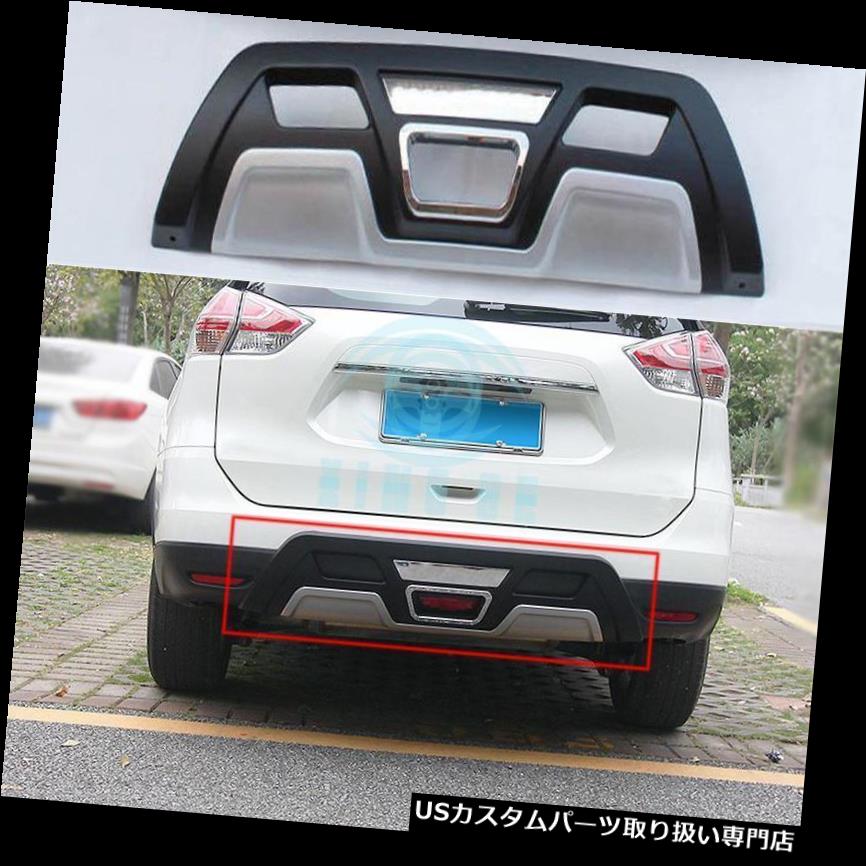 ꥢХѡ ץƥ ȥ쥤2014-20161ļưեåȥꥢХѡץƥɥС 1pcs Auto Fit Rear Bumper Protector Guards Bar for Nissan X-Trail 2014-2016
