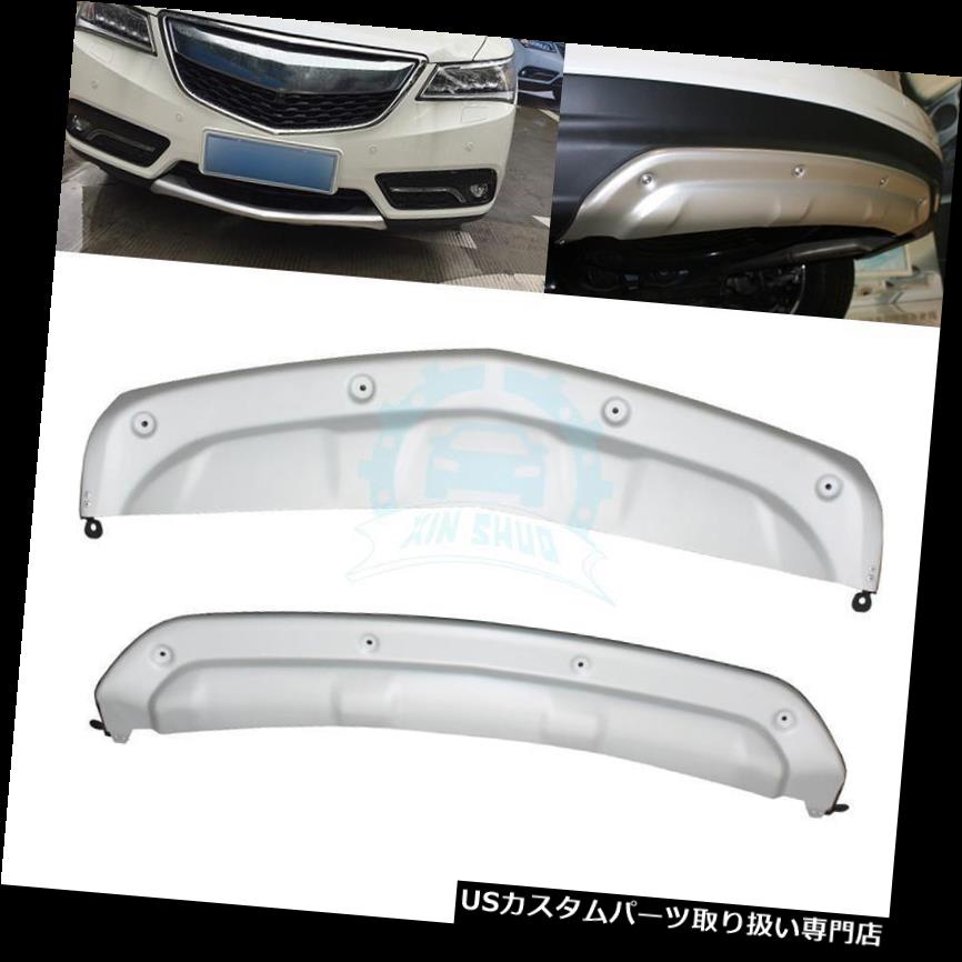リアバンパー プロテクター ステンレスフロント＆アンプ アキュラMDX 14-16用リアバンパースキッドプロテクターガードプレート Stainless Front &amp; Rear Bumper Skid Protector Guard Plate For Acura MDX 14-16