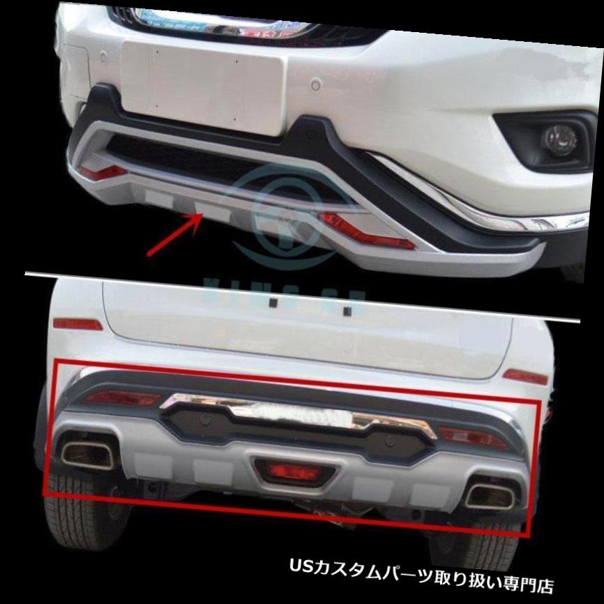 楽天市場】ムラーノ バンパープロテクターの通販 楽天市場】ムラーノ バンパープロテクターの通販