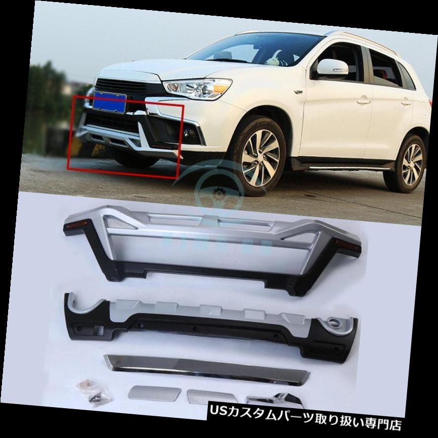 リアバンパー プロテクター フロント+リアバンパースキッドプロテクターガードプレート三菱ASX 16-17用..