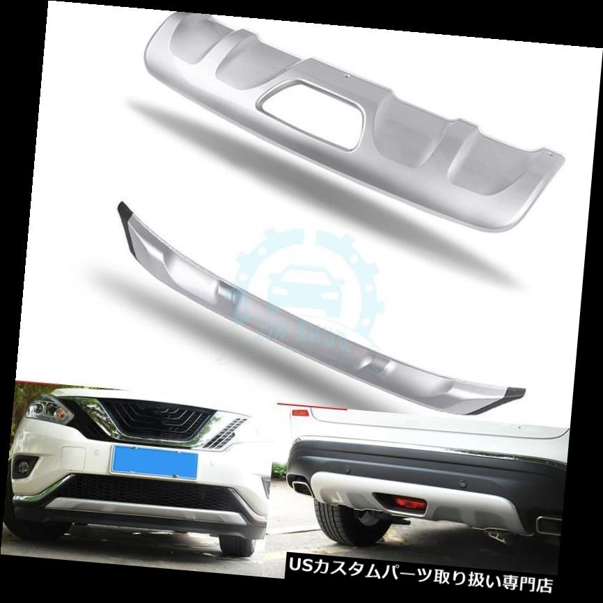 楽天市場】ムラーノ リアバンパーの通販 楽天市場】ムラーノ リアバンパーの通販