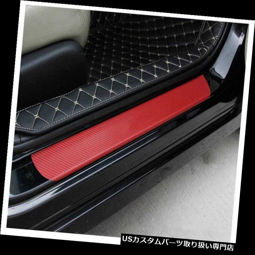 1X Accessories Carbon Fiber Car Sill Plate Bumper Guard Protector 4D Sticker RedカテゴリUSリアバンパー プロテクター状態新品メーカーAudi車種A1発送詳細送料一律 1000円（※北海道、沖縄、離島は省く）商品詳細輸入商品の為、英語表記となります。 Condition: New Manufacturer Part Number: 12035985 Surface Finish: 4D Carbon Fiber(NOT Real Carbon Fiber ) Brand: Unbranded Fitment Type: Performance/Custom Type: Bumper Cover Material: High Quality Vinyl Sticker Interchange Part Number: Car Rear Door Sill Guard Bumper Protector Trim St Country/Region of Manufacture: China Other Part Number: 88*7cm Color: Black UPC: Does not apply※以下の注意事項をご理解頂いた上で、ご入札下さい※■海外輸入品の為、NC,NRでお願い致します。■フィッテングや車検対応の有無については、基本的に画像と説明文よりお客様の方にてご判断をお願いしております。■USパーツは国内の純正パーツを取り外した後、接続コネクタが必ずしも一致するとは限らず、加工が必要な場合もございます。■輸入品につき、商品に小傷やスレなどがある場合がございます。■大型商品に関しましては、配送会社の規定により個人宅への配送が困難な場合がございます。その場合は、会社や倉庫、最寄りの営業所での受け取りをお願いする場合がございます。■大型商品に関しましては、輸入消費税が課税される場合もございます。その場合はお客様側で輸入業者へ輸入消費税のお支払いのご負担をお願いする場合がございます。■取付並びにサポートは行なっておりません。また作業時間や難易度は個々の技量に左右されますのでお答え出来かねます。■取扱い説明書などは基本的に同封されておりません。■商品説明文中に英語にて”保障”に関する記載があっても適応はされませんので、ご理解ください。■商品の発送前に事前に念入りな検品を行っておりますが、運送状況による破損等がある場合がございますので、商品到着次第、速やかに商品の確認をお願いします。■到着より7日以内のみ保証対象とします。ただし、取り付け後は、保証対象外となります。■商品の配送方法や日時の指定頂けません。■お届けまでには、2〜3週間程頂いております。ただし、通関処理や天候次第で多少遅れが発生する場合もあります。■商品落札後のお客様のご都合によるキャンセルはお断りしておりますが、落札金額の30％の手数料をいただいた場合のみお受けする場合があります。■他にもUSパーツを多数出品させて頂いておりますので、ご覧頂けたらと思います。■USパーツの輸入代行も行っておりますので、ショップに掲載されていない商品でもお探しする事が可能です!!お気軽にお問い合わせ下さい。&nbsp;