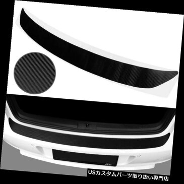 リアバンパー プロテクター カーボンファイバールックリアバンパー保護ステッカー4Dスタイル防水防塵 Carbon Fiber Look Rear Bumper Protection Sticker 4D Style Waterproof Anti-Dust