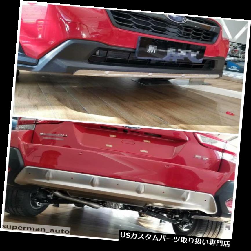 リアバンパー プロテクター ステンレスフロント+リアバンパーリッププロテクターガードforスバルXV 2018 +用 Stainless Steel Front+Rear Bumper Lip Protector Guard For For Subaru XV 2018+New