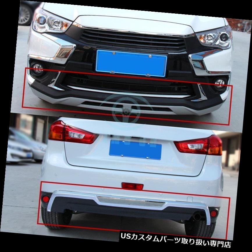 リアバンパー プロテクター 2pcsフロント＆リアバンパープロテクターボードガードボードバー三菱ASX 2016 2pcs Front&Rear Bumper Protector Board Guard Board Bar For Mitsubishi ASX 2016