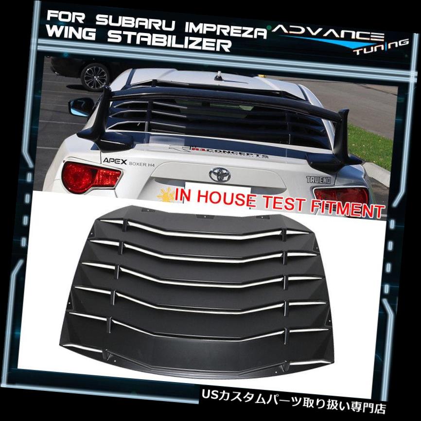 ウィンドウルーバー フィット13-18 Scion FR-SスバルBRZウィンドウルーバーレインサンガードウィンドディフレクター Fits 13-18 Scion FR-S Subaru BRZ Window Louver Rain Sun Guard Wind Deflector