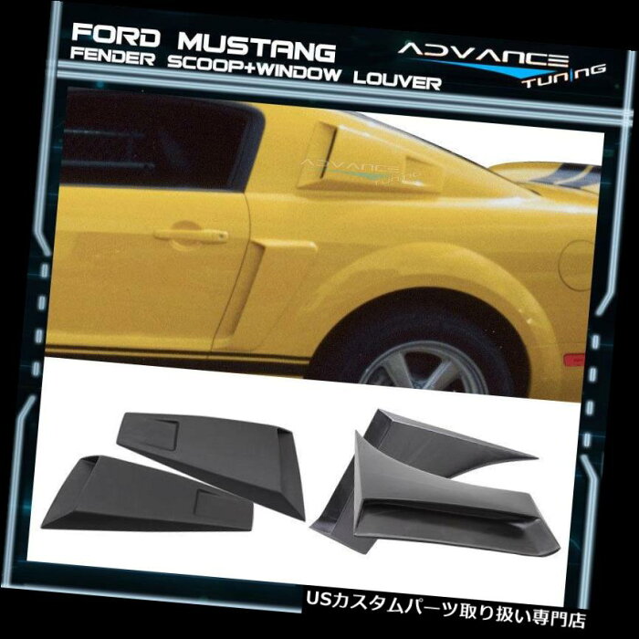 ウィンドウルーバー 05-09用マスタングウレタンエアベントサイドフェンダースクープ+エレノアウィンドウルーバー For 05-09 Mustang Urethane Air Vent Side Fender Scoop + Eleanor Window Louvers