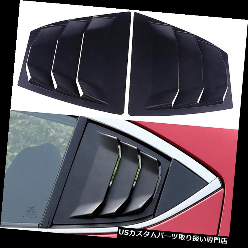 ウィンドウルーバー マツダ3 Axelaセダン2014-2018年のための無光沢の黒い後部窓側のルーバーの出口のパネル Matte Black Rear Window Side Louver Vent Panel For Mazda 3 Axela Sedan 2014-2018