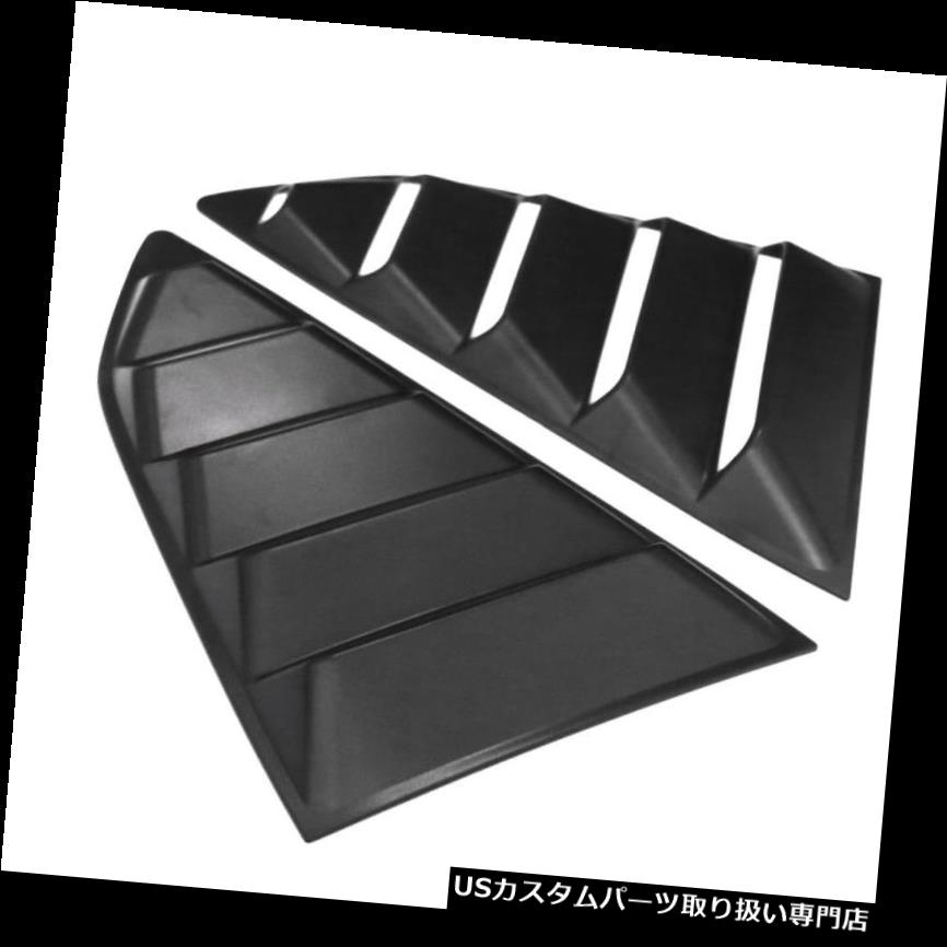 ɥ롼С ޥΤ4ܤθ򴹥ɥɥ롼СС1/417 x 10 4Pcs Replacement Side Window Louver Cover 1/4 Scoop 17x10 Inch for Camaro