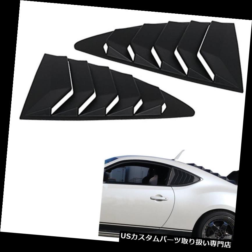 ウィンドウルーバー 2 ブラックスタイルリアクォーターウィンドウルーバーABSフィット13-18サイオンFRSスバルBRZ 2× Black Style Rear Quarter Window Louver ABS Fit For 13-18 Scion FRS Subaru BRZ