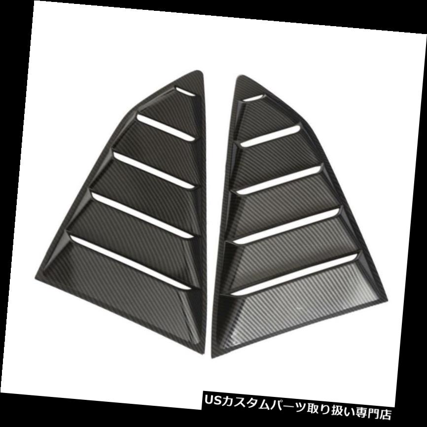 ウィンドウルーバー 1ペアブラックサイドウィンドウ1/4スクープルーバーカバー用シボレーカマロ16-18 1Pair Black Side Window 1/4 Scoop Louver Cover For Chevrolet Camaro 16-18