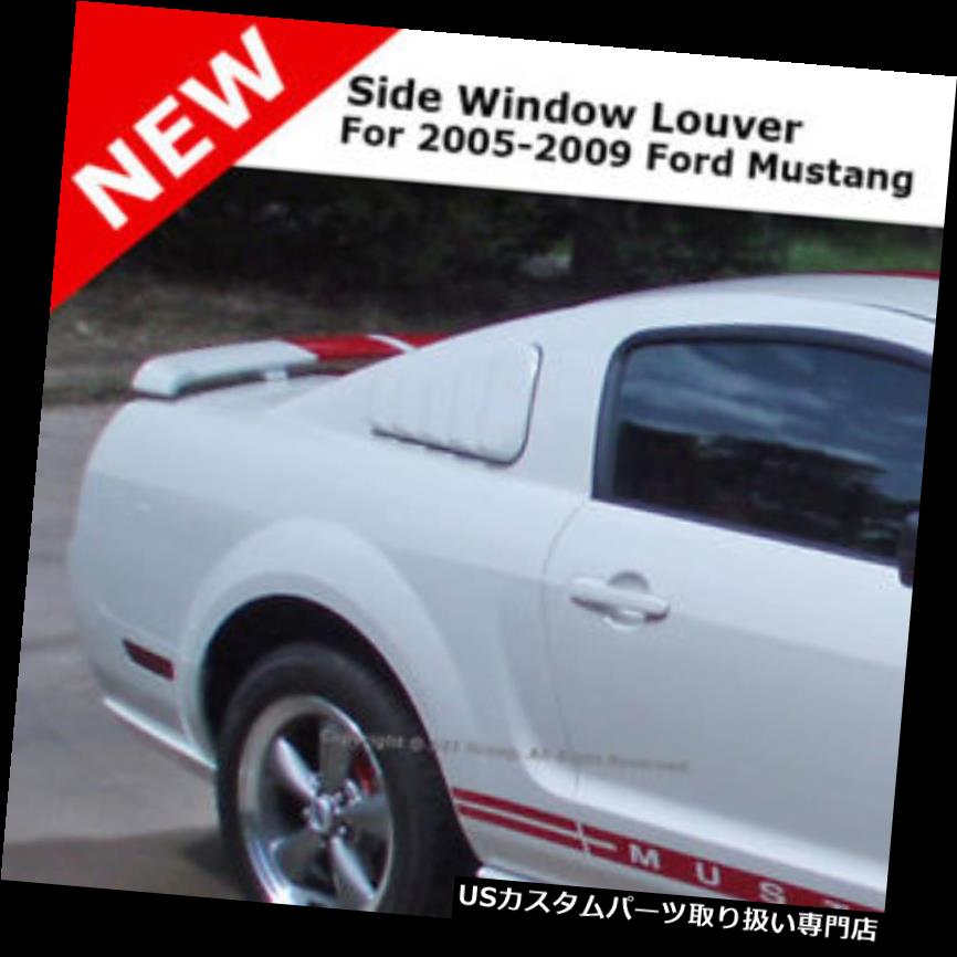 ɥ롼С ¦̤Υ׾05-09ॹ󥰤Τɤ줿T8󥰥ƥ󥰥졼᥿å For 05-09 Mustang Stick on Window Side Scoops Painted T8 Tungsten Gray Metallic