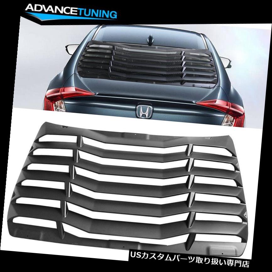 ɥ롼С եå16-19ۥӥåIKON륦ɥ롼С󥷥ɥХåСABS Fits 16-19 Honda Civic Sedan IKON Style Window Louvers Sun Shade Back Cover ABS