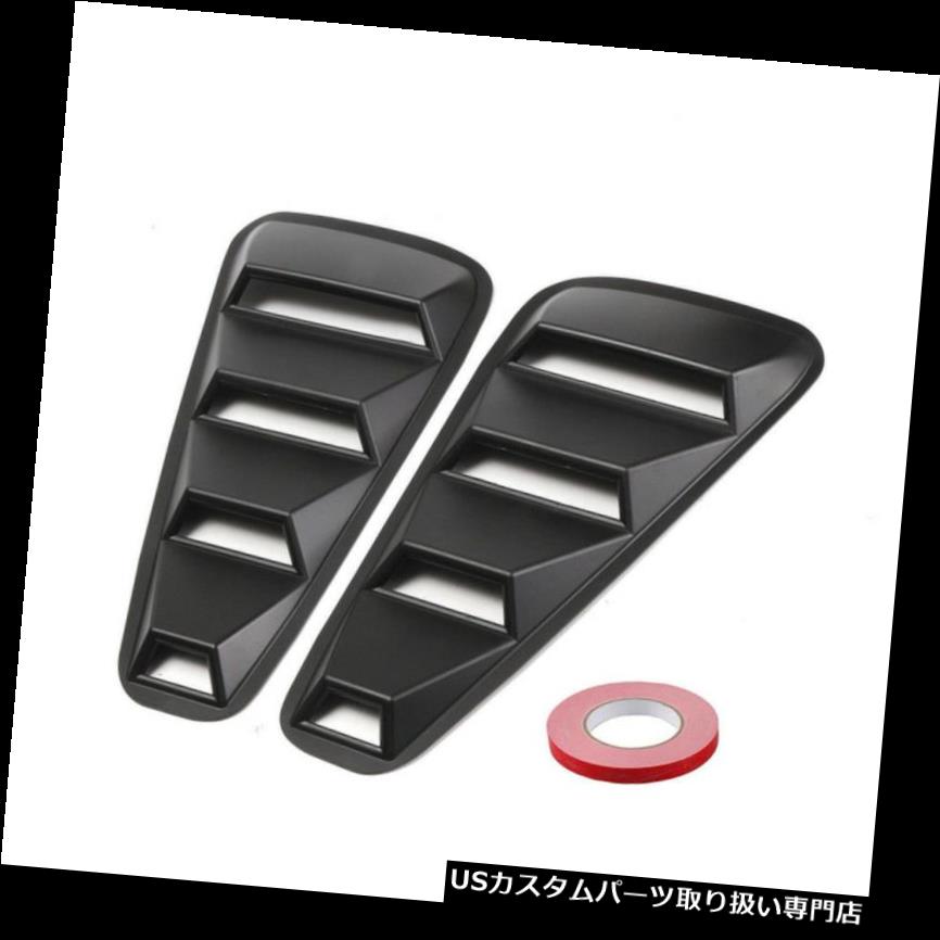 ɥ롼С 22005-2014ޥ󥰥ڥǥ֥å1/4ɥ٥ȥɥ롼С٥ 2pcs 2005-2014 Mustang Coupe Models Black 1/4 Side Vent Window Louvers Vent
