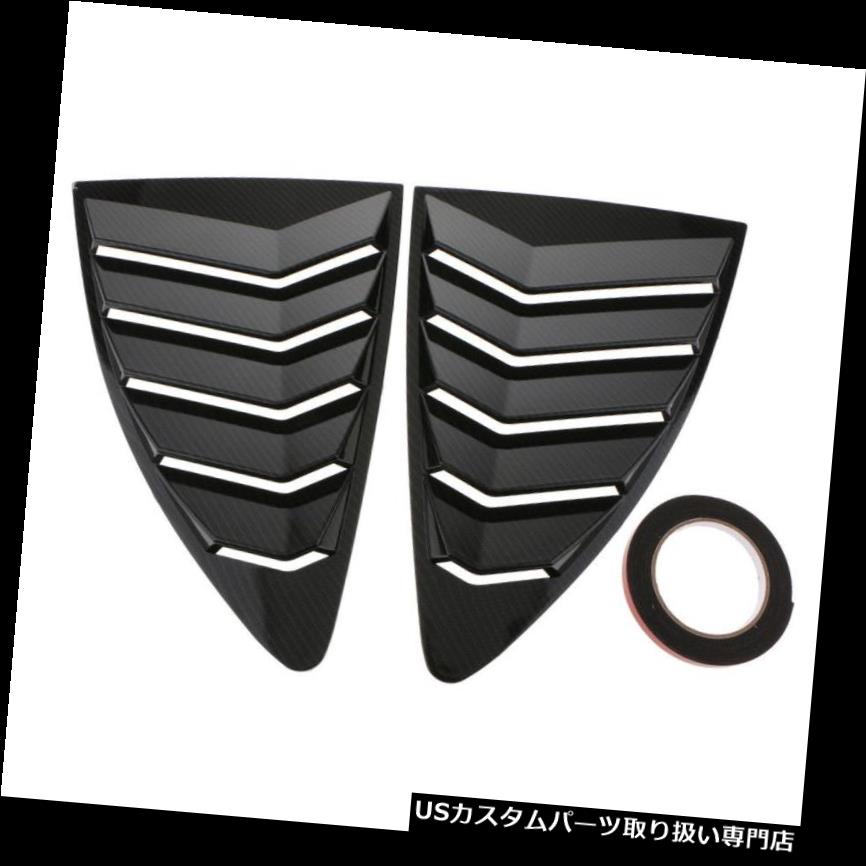 ɥ롼С ȥ西86ХBRZѥܥեСɥ롼Сɥ٥ȥڥABSȥ Carbon Fiber Window Louver Side Vent Pair ABS Trim for Toyota 86 Subaru BRZ