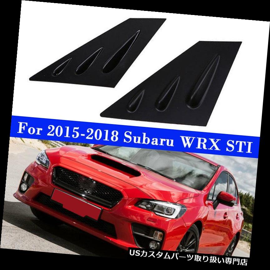 ウィンドウルーバー 15-18スバルWRX STI 4-DRブラックサイドウィンドウルーバースクープカバーベントパネル用 For 15-18 Subaru WRX STI 4-DR Black Side Window Louvers Scoop Cover Vent Panel