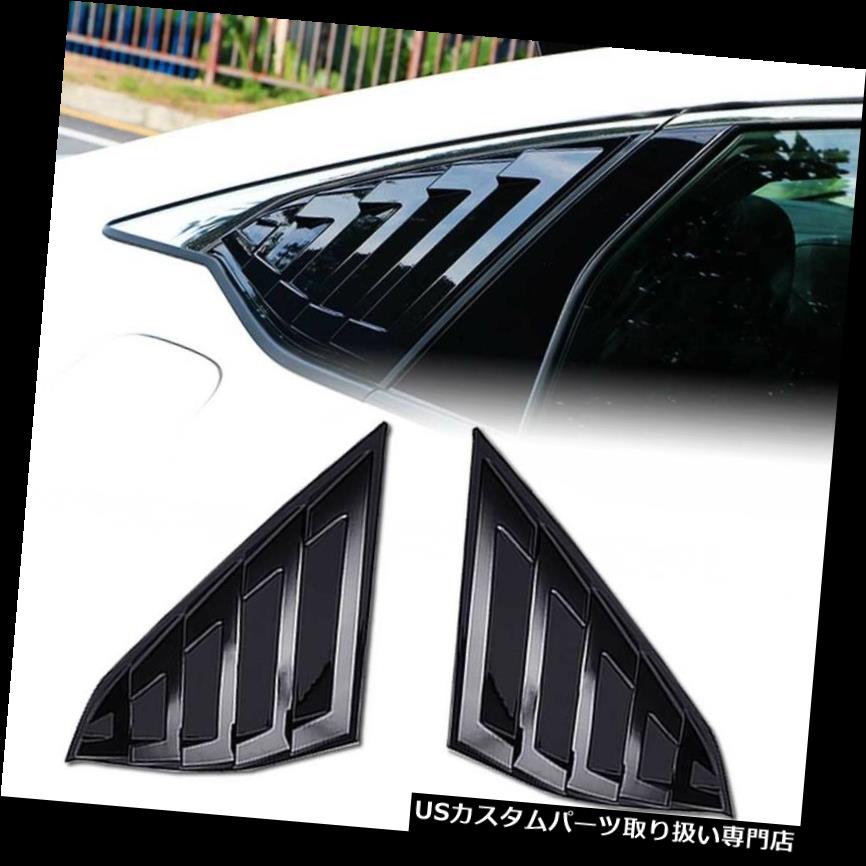 ɥ롼С 2ԡեå10ۥɥɥ٥ȥɥ롼С֤θݥ顼ѥͥ 2PC Fit 10th Honda Accord Side Vent Window Louver Car Rear Quarter Spoiler Panel
