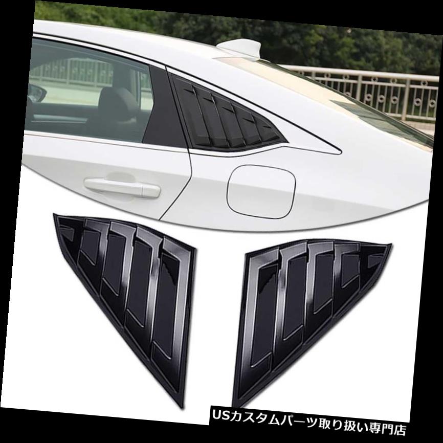 ɥ롼С 2ܥեå10ۥɸΤABSǺ֤Υꥢɥɥ 2X Fit 10th Honda Accord Glossy Black ABS Material Car Rear Side Quarter Window