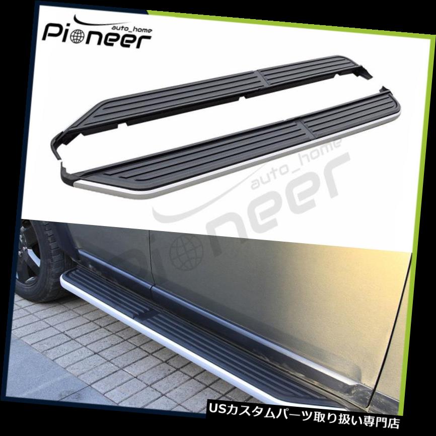 サイドステップ ランニングボードサイドステップNerfバーはランドローバーディスカバリーLR3 LR4 2004-2016に適合 Running Board Side Step Nerf Bar Fits for Land Rover Discovery LR3 LR4 2004-2016