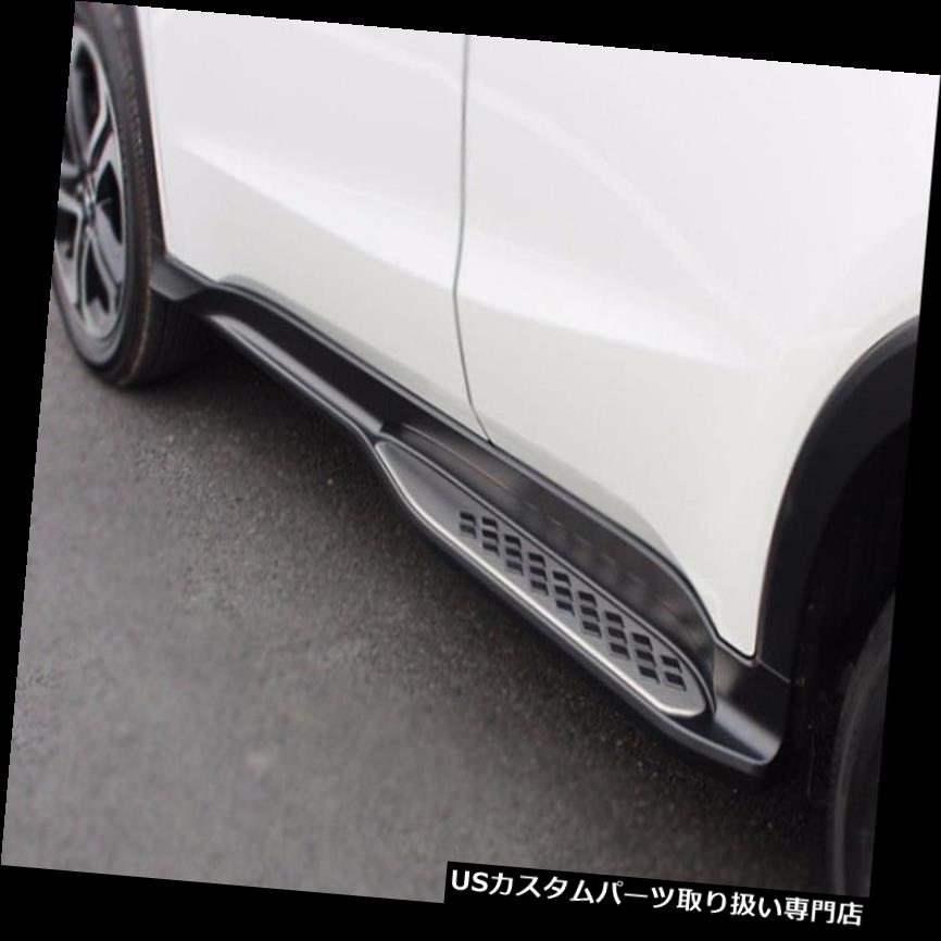 サイドステップ ホンダVEZEL HR-V HRVクロスオーバー2015-2018用ランニングボードサイドステップネフバー用 For Honda VEZEL HR-V HRV crossover 2015-2018 running board side step nerf bars