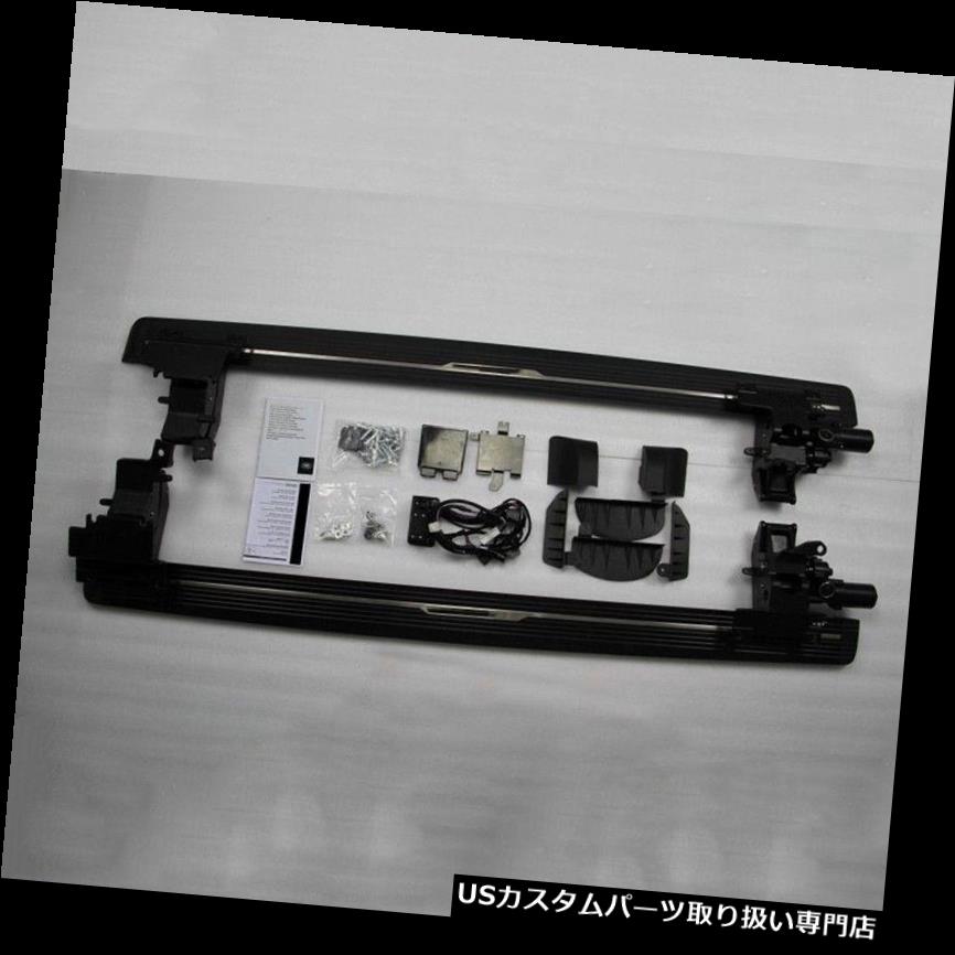 サイドステップ ランドローバーレンジローバー2013+ランニングボードNerfバー用AUTO電動サイドステップ AUTO Electric Side Step for Land Rover Range Rover 2013+ Running Board Nerf Bar