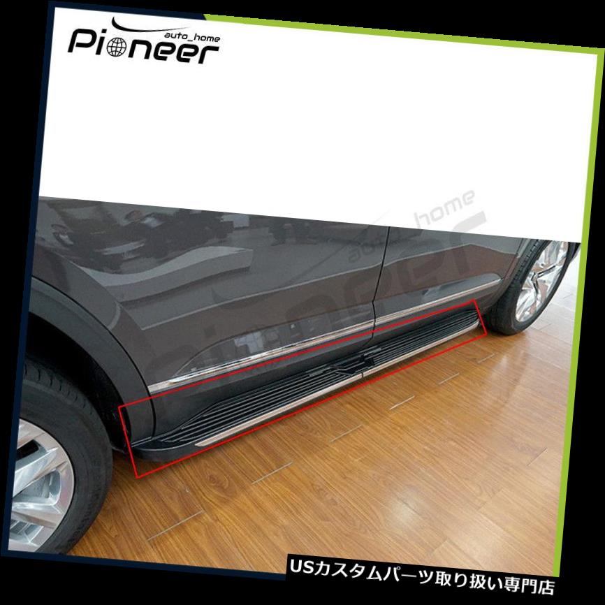 サイドステップ VWフォルクスワーゲンニューアトラス2018用サイドステップナーフバーランニングボードプロテクターフィット Side Step Nerf Bar Running Boards Protector Fit for VW VolkswagenNew Atlas 2018