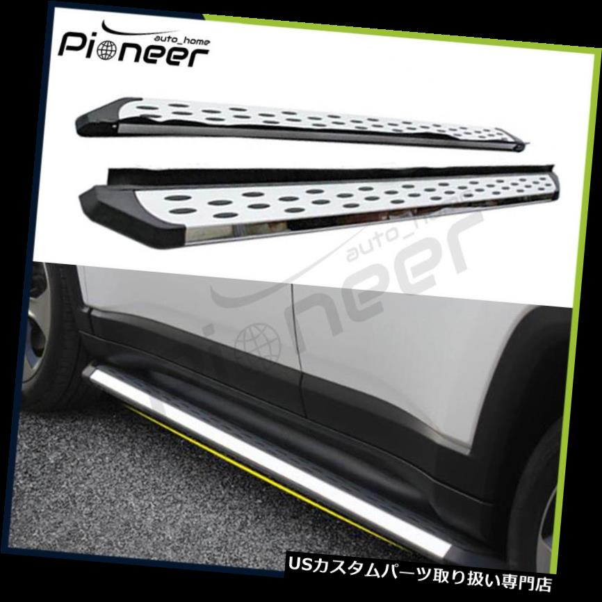サイドステップ ジープコンパス2017-2019用固定ランニングボードドアサイドステップNerfバー Fits for Jeep Compass 2017-2019 Fixed Running Boards Door Side Step Nerf Bar