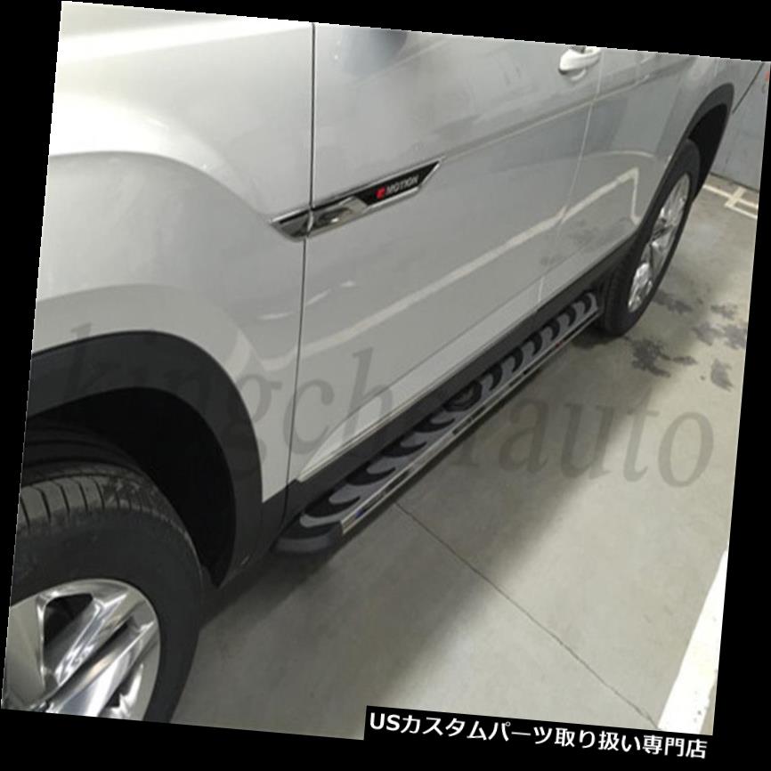 サイドステップ 2個アルミサイドステップフィットVWフォルクスワーゲンアトラス2018ランニングボードNerfバー 2Pcs aluminium side step Fits VW Volkswagen Atlas 2018 running board Nerf bar