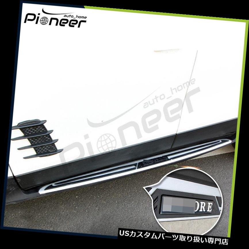 サイドステップ ビュイックアンコールオペルモッカ2012-2018固定ランニングボードサイドステップナフバーにフィット Fits Buick Encore OPEL Mokka 2012-2018 Fixed Running Board Side Step Nerf Bar