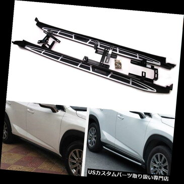 サイドステップ Lexus NX200 / 200t / 300 h 2015-2016アルミ車用ランニングボードサイドステップペダル For Lexus NX200/200t/300h 2015-2016 Aluminum Car Running Board Side Step Pedal