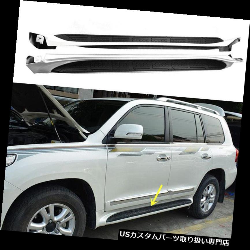 For Toyota Land Cruiser 2008-15 Car Side Step Running Board Nerf Bar Step BoardカテゴリUSサイドステップ状態新品メーカー車種発送詳細送料一律 1000円（※北海道、沖縄、離島は省く）商品詳細輸入商品の為、英語表記となります。 Condition: New Brand: Generic Surface Finish: Step Board Manufacturer Part Number: Running Board Warranty: Yes Other Part Number: For Toyota Land Cruiser 2008-2015 Country/Region of Manufacture: China UPC: 190672035452※以下の注意事項をご理解頂いた上で、ご入札下さい※■海外輸入品の為、NC,NRでお願い致します。■フィッテングや車検対応の有無については、基本的に画像と説明文よりお客様の方にてご判断をお願いしております。■USパーツは国内の純正パーツを取り外した後、接続コネクタが必ずしも一致するとは限らず、加工が必要な場合もございます。■輸入品につき、商品に小傷やスレなどがある場合がございます。■大型商品に関しましては、配送会社の規定により個人宅への配送が困難な場合がございます。その場合は、会社や倉庫、最寄りの営業所での受け取りをお願いする場合がございます。■大型商品に関しましては、輸入消費税が課税される場合もございます。その場合はお客様側で輸入業者へ輸入消費税のお支払いのご負担をお願いする場合がございます。■取付並びにサポートは行なっておりません。また作業時間や難易度は個々の技量に左右されますのでお答え出来かねます。■取扱い説明書などは基本的に同封されておりません。■商品説明文中に英語にて”保障”に関する記載があっても適応はされませんので、ご理解ください。■商品の発送前に事前に念入りな検品を行っておりますが、運送状況による破損等がある場合がございますので、商品到着次第、速やかに商品の確認をお願いします。■到着より7日以内のみ保証対象とします。ただし、取り付け後は、保証対象外となります。■商品の配送方法や日時の指定頂けません。■お届けまでには、2〜3週間程頂いております。ただし、通関処理や天候次第で多少遅れが発生する場合もあります。■商品落札後のお客様のご都合によるキャンセルはお断りしておりますが、落札金額の30％の手数料をいただいた場合のみお受けする場合があります。■他にもUSパーツを多数出品させて頂いておりますので、ご覧頂けたらと思います。■USパーツの輸入代行も行っておりますので、ショップに掲載されていない商品でもお探しする事が可能です!!お気軽にお問い合わせ下さい。&nbsp;