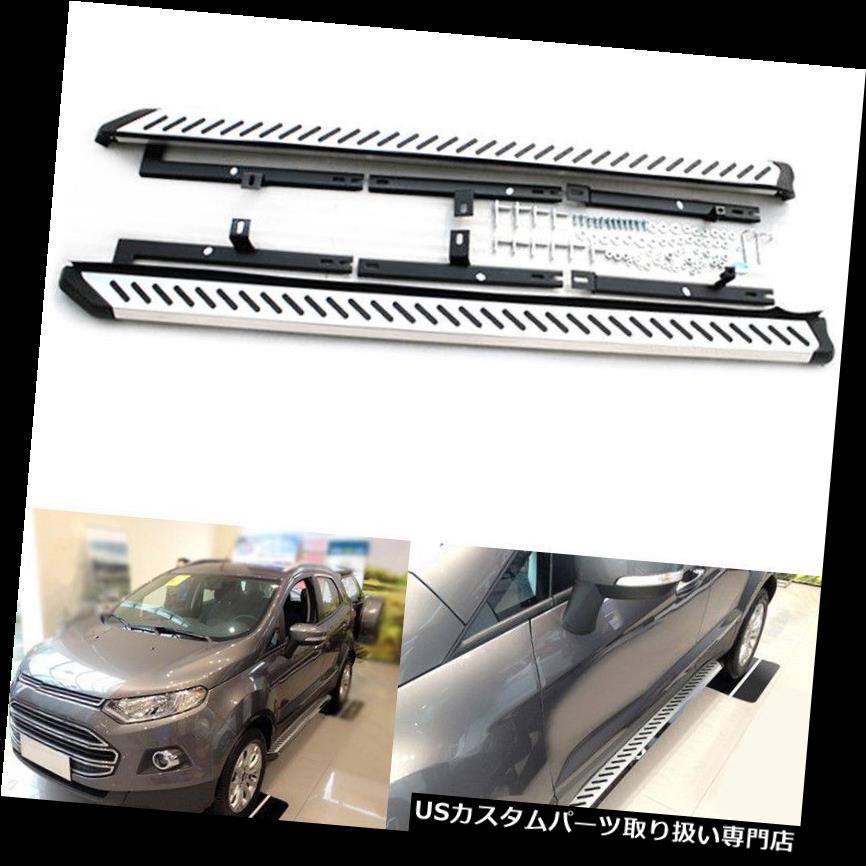 サイドステップ フォードEcoSport 2013-16のための2 *高品質車のスタイリングサイドステップバーランニングボード 2*High Quality Car Styling Side Step Bar Running Board For Ford EcoSport 2013-16