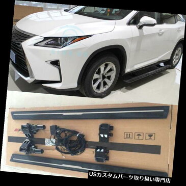 サイドステップ Lexus Rx Rx350 Rx450H Fスポーツ2016電動ランニングボードサイドステップペダル For Lexus Rx Rx350 Rx450H F Sport 2016 Electric Running Board Side Step Pedal