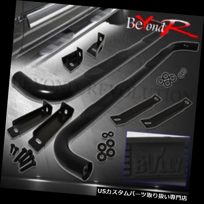 サイドステップ 07-15 Silverado 1500 2500 3500拡張ベッドランニングサイドステップNerfバーボード 07-15 Silverado 1500 2500 3500 Extended Bed Running Side Step Nerf Bar Boards(2)