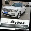 ɥƥå Range Rover Vogue 13-16ɥƥåץ쥯ȥåŸ˥󥰥ܡstep for Range Rover Vogue 13-16 SIDE STEP ELECTRIC Deployable running boards step