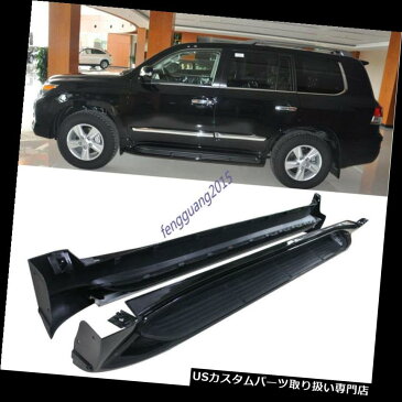 サイドステップ Lexus LX570 2012-2015アルミランニングボードステップボードサイドペダルフィッティング用 For Lexus LX570 2012-2015 Aluminum Running Board Step Board Side Pedal Fitting