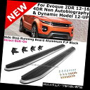 サイドステップ Land Rover Evoque 2012-2018 Nerfバーサイドステップロッカーレールキットランニングボード Land Rover Evoque 2012-2018 Nerf Bars Side Step Rocker Rail Kit Running Board