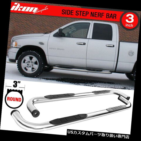 サイドステップ 01-13 GMC SIERRAクルーキャブ3インチサイドステップバーランニングボードに適合 Fits 01-13 GMC SIERRA Crew Cab 3 Inch Side Step Bar Running Boards