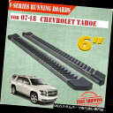 サイドステップ 07-18シボレータホ6用ランニングボードNerfバーサイドステップサイドバーVグレー For 07-18 CHEVROLET Tahoe 6