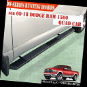 サイドステップ 09-18 DODGE Ram 1500クワッドキャブ5.5