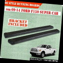 サイドステップ 09-14 FORD F150 Super / Ext Cab 6