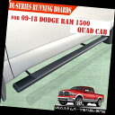 サイドステップ フィット09-18 DODGE Ram 1500クワッドキャブ4.5