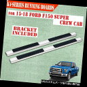 サイドステップ 15-19 FORD F150スーパークルーキャブ4