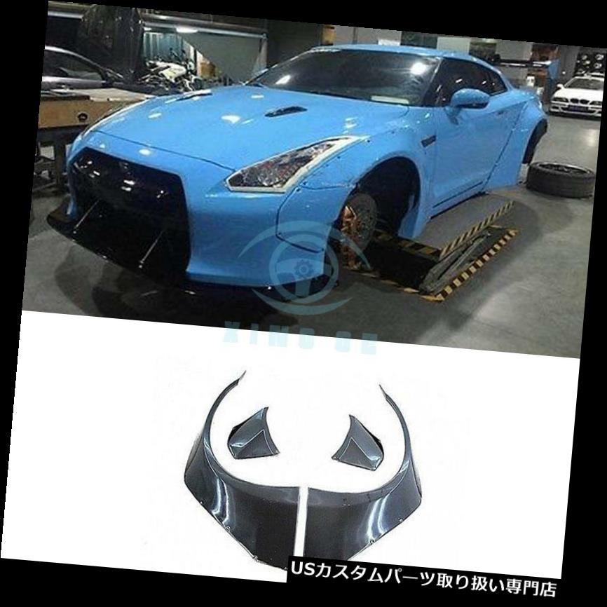 新着商品 オーバーフェンダー 8本の新しい車のフロント リアフェンダーフレアマッドフラップマッドガードgtr R35用 8pcs Brand New Car Front Rear Fender Flares Mudflap Mudguard Refit For Gtr R35 オープニング大放出セール Www Leveritablekoudou Com