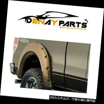 オーバーフェンダー 2009-2014フォードF-150マックスカバレッジポケットスタイルリアフェンダーフレアブッシュワッカー用 For 2009-2014 Ford F-150 Max Coverage Pocket Style Rear Fender Flares Bushwacker