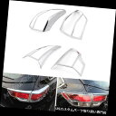 クロームカバー メッキカバー トヨタハイランダー2015年用ABSクロームリアテールライトランプカバートリム4本 ABS Chrome Rear Tail Li...