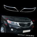 クロームカバー メッキカバー 09+ Sorento用クロムヘッドライトランプ成形トリムカバー Chrome Headlight Lamp Molding Tr...