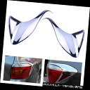クロームカバー メッキカバー トヨタハイランダー2008年-2010年のペアクロームカバートリムリアライトテールランプ A Pair Chrome Cover Trim Rear Light Tail Lamp for Toyota Highlander 2008-2010