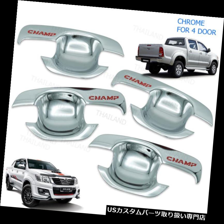 ѡ WORLDҸˤ㤨֥५С åС ȥ西ϥåӡ2005ǯ - 2014ǯѥɥϥɥܥ륤󥵡ȥСեå4ԡ Door Handle Bowl Insert Cover Chrome FITT 4Pc For Toyota Hilux Vigo 2005 - 2014פβǤʤ46,310ߤˤʤޤ